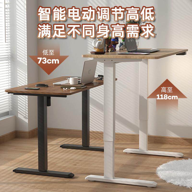 办A9L电动升478降桌小型家用站立式电脑桌写学字书桌公智能户习桌