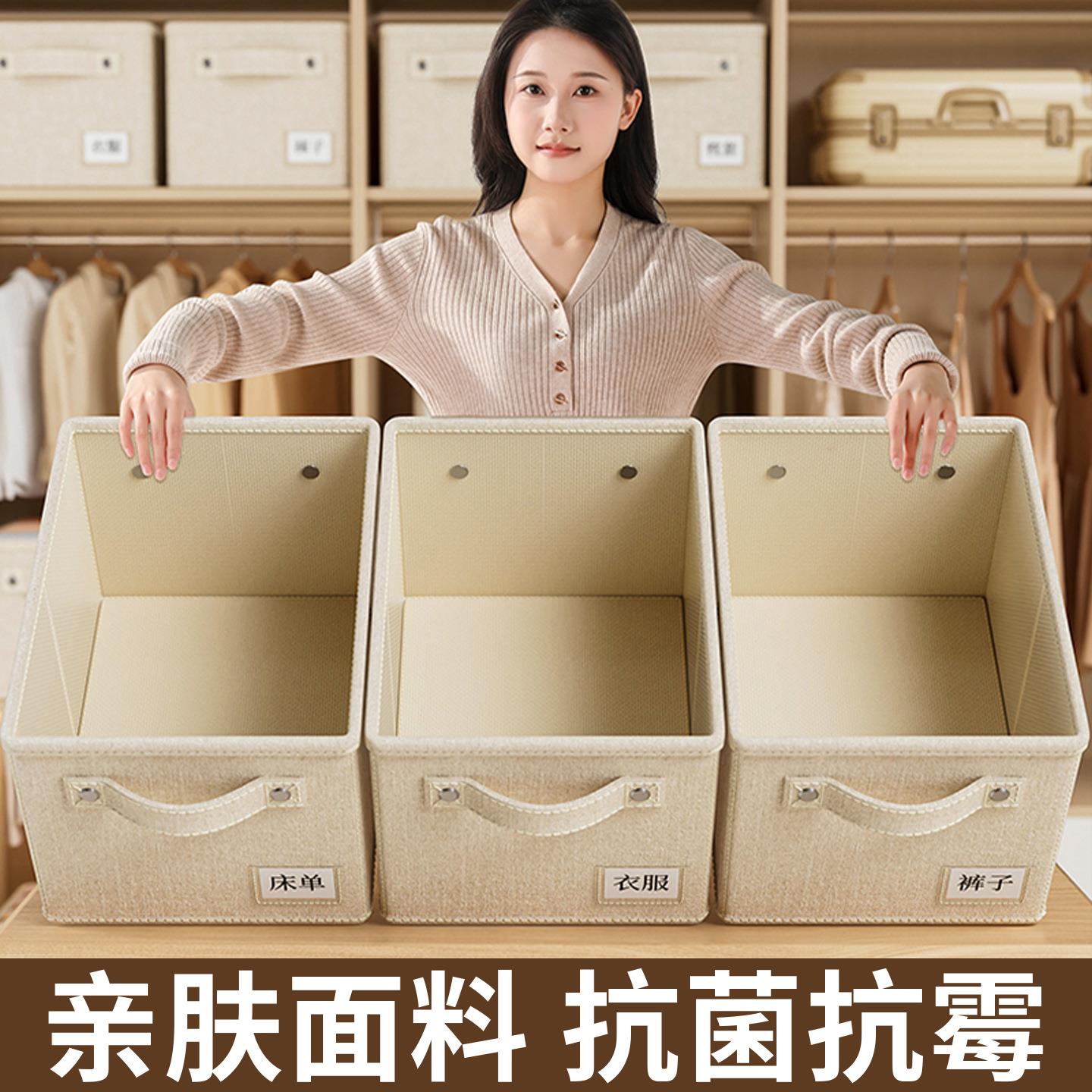 衣服收纳箱家用衣柜抽屉分层神器布艺毛衣裤子分隔储物筐整理箱子