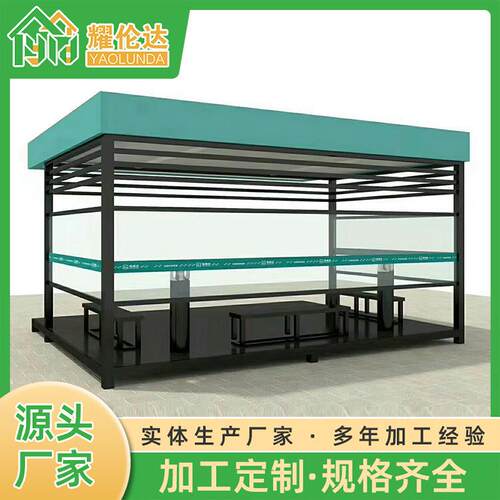 钢结构岗亭厂家户外吸烟亭保安亭公共抽烟休息室可移动吸烟室凉亭