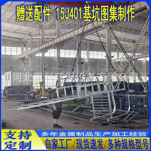 国标非标15J401图集爬梯碳钢安全爬梯护笼外墙直梯深井基坑爬梯