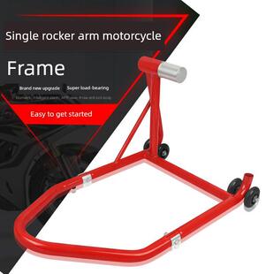 通道 1100 939 821 Evo展示架维修和维 796 摩托车车架单摇臂黑客