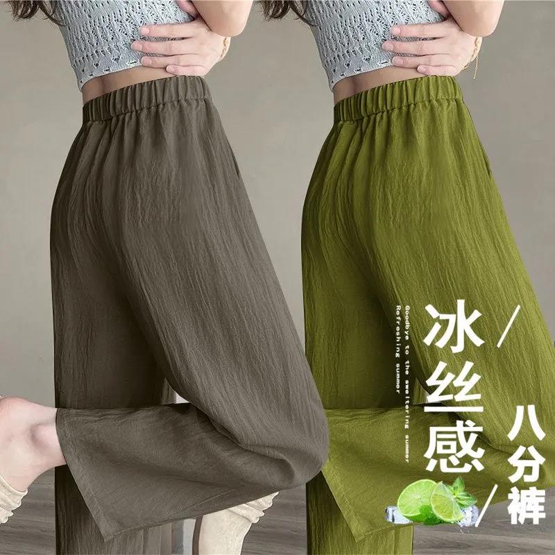 2026春夏季薄款冰丝小众阔腿裤女九分小个子高腰垂感凉凉直筒裤潮