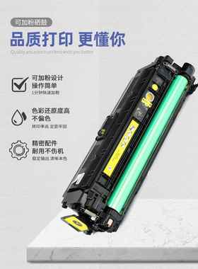 适用惠普W9060MC硒鼓HP Managed MFP E57540dn/MFP E55040dw墨盒