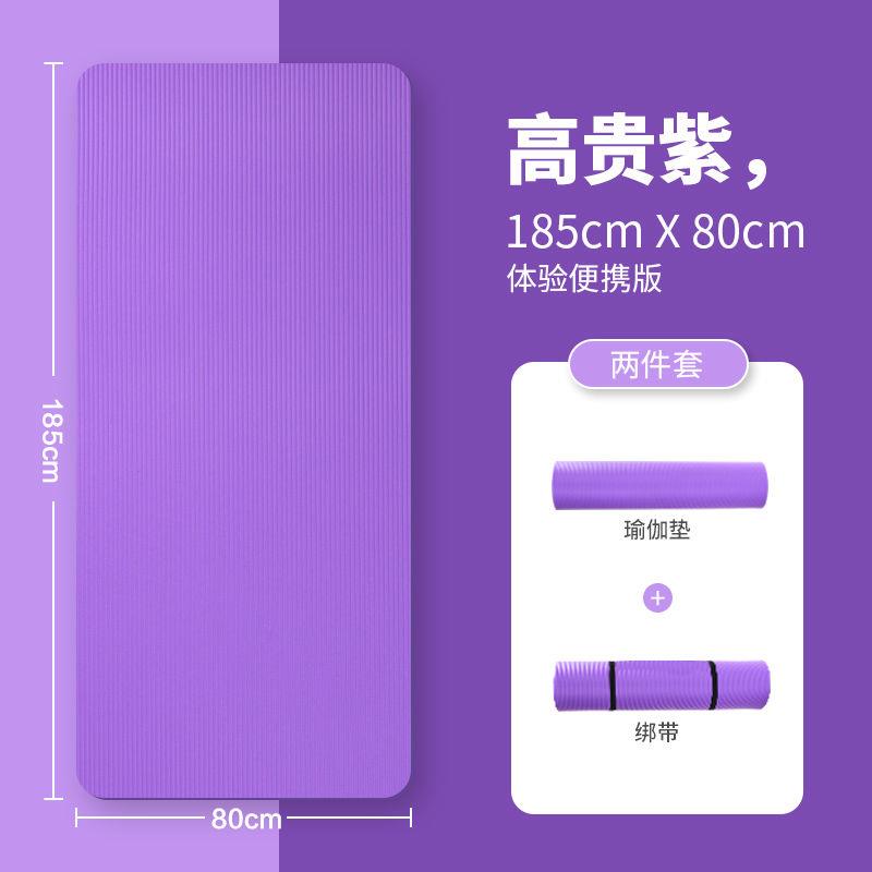 正品厚做仰卧坐垫子中考用加起俯卧撑垫家用健身运动腹肌专训练垫