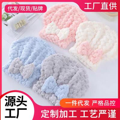 云朵绒蝴蝶结公主干发帽加厚速干吸水洗澡浴帽可爱女洗头免吹卡通