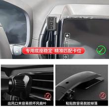 10-21款北京现代ix35专用车载手机支架车内出风口导航架固定防抖