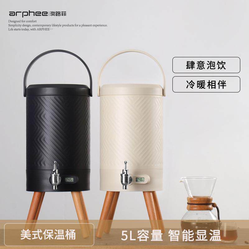 澳路菲304不锈钢真空保温桶户外商用显温奶茶桶保温保冷咖啡店用