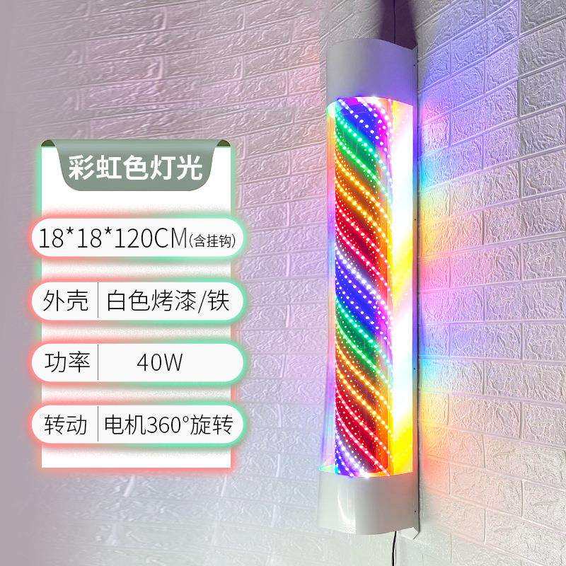 美发转灯LED灯带电机旋转理发店发廊门头灯箱挂墙壁户外防水网红