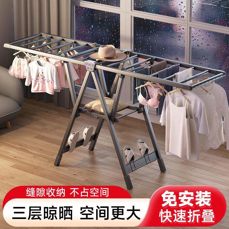 折叠晾衣架落地室内家用阳台加厚铝合金婴儿凉衣架杆晒被子晒衣架