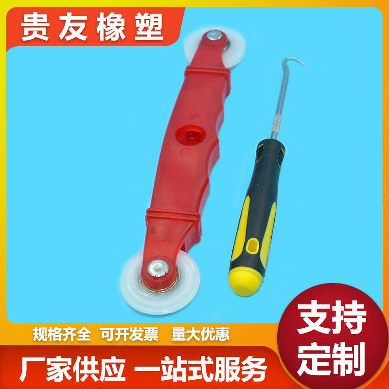 纱窗压条器工具隐形窗纱纱窗压条压轮压窗纱凹槽轮压条起出器配件