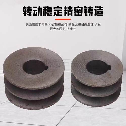 B型双水槽皮带轮A型带轮电机皮带盘铸铁灰铁三角马达传动轮a2双b2