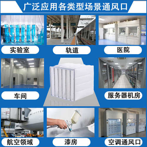 工厂直销除尘过滤袋 空气防尘袋 高周波袋式过滤网器防尘过滤棉袋