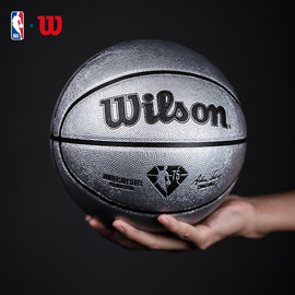 Wilson威尔胜篮球7号NBA比赛专用学生室内外专业成人礼物