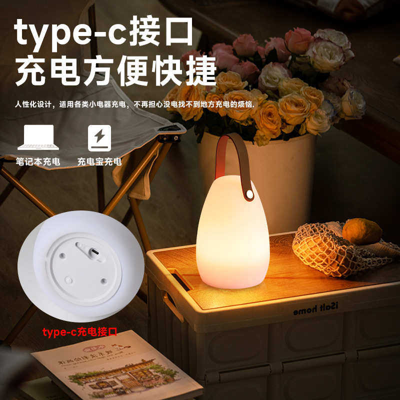 手露营灯新款形酒吧遥控帐篷灯充电桌灯夜提灯氛围夜场蛋户外手提,家装灯饰光源,小夜灯,淘宝优惠券,粉丝福利购,淘宝优惠卷