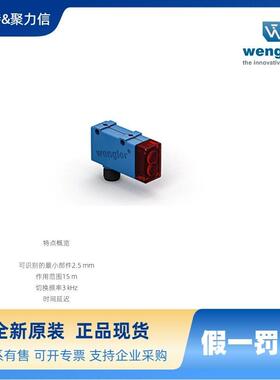 OY2TA104P0150P 威格勒WENGLOR 光电传感器 超声波传感器 接近开