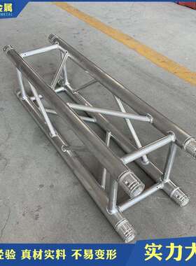 300*300铝合金插销架灯光架拆装绗架舞台音响吊架铝合金桁架