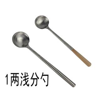 不锈钢打菜勺 长柄大汤勺1两调料勺分菜勺2两厨师商用煮粥勺包邮
