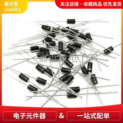 1N5399 直插通用整流二极管 58MM散装58MM编带 大功率1.5A 1000V