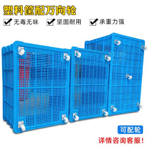 1米塑胶周筐塑蓝色大号塑料筐HDPE全新料料加转厚VHK一米胶周转塑