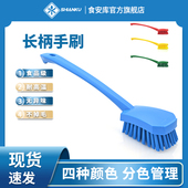 食安库长柄手刷酒店厨房清洁台面容器桌面刷小设备刷食品车间专用