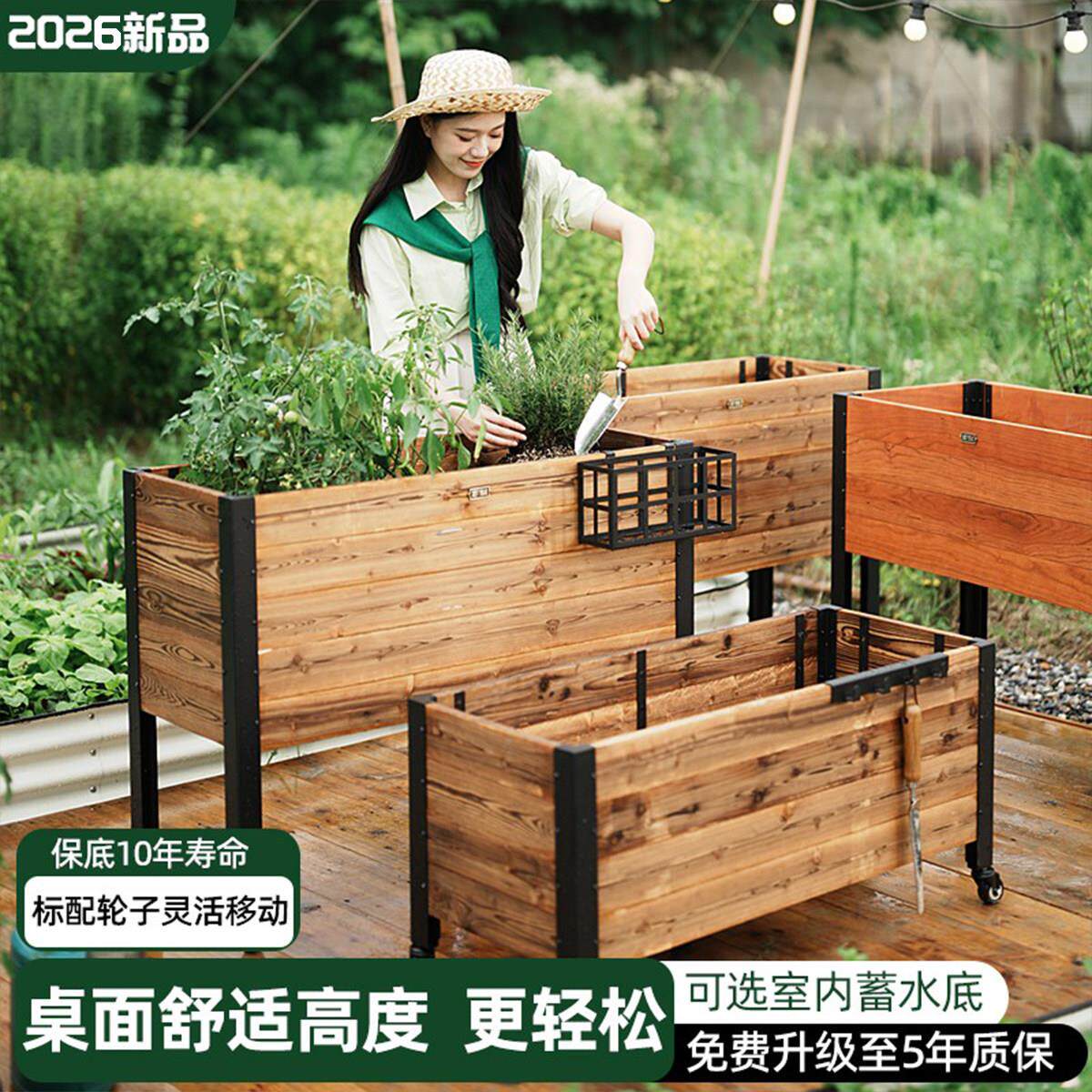 一禾制所田园风炭化木花箱 带轮子可移动户外庭院大花盆