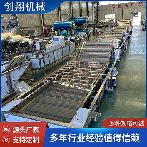 全自动果蔬海鲜气泡清洗机 大型萝卜土豆去皮清洗设备