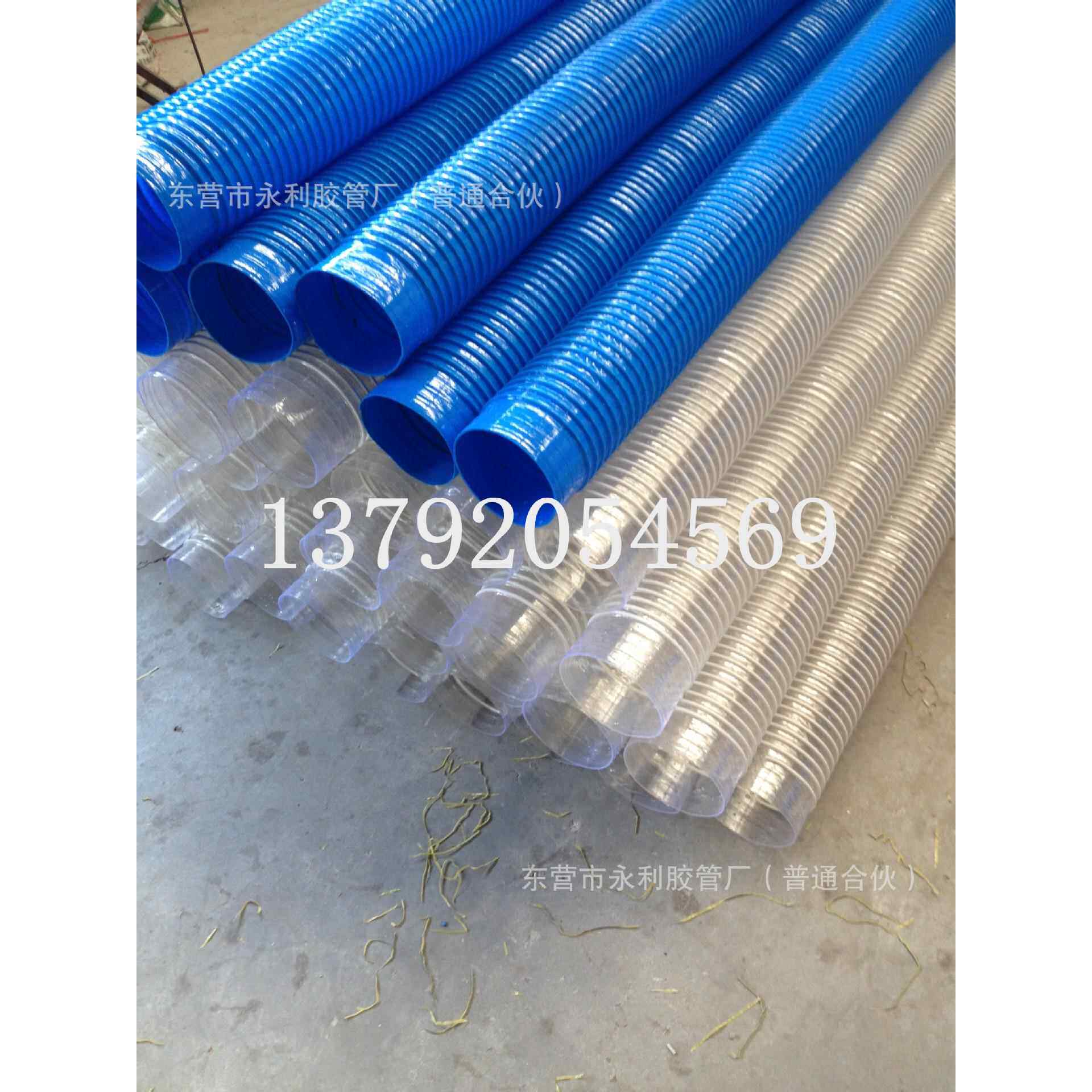 PVC伸缩塑料夹筋吸尘管 蓝色排尘管 全蓝通风管100mm-300mm