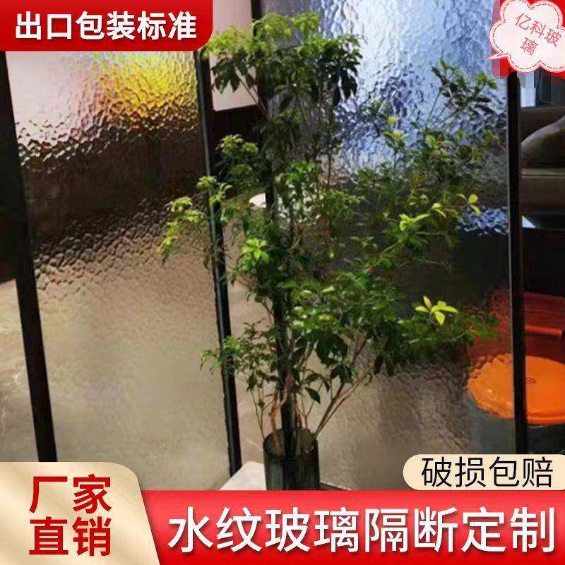 现代简约超白水波纹屏风卫生间客厅入户门隔断玄关玻璃半透明轻奢