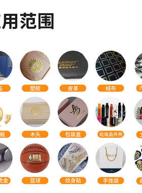 厂家批发颜料箔烫金纸塑胶料亮面烫印箔库尔兹P8系黑白色