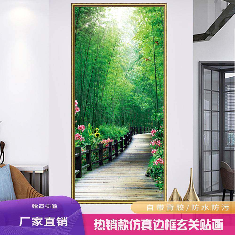 店管家简美植物风景壁画防水装饰画竖款自粘画房门过道墙画