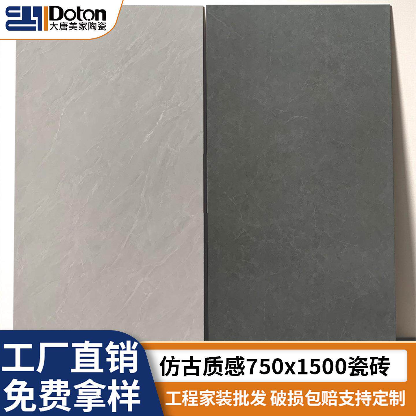 哑光质感砖750x1500客厅防滑地砖灰色地板砖酒店民宿连锁工装瓷砖
