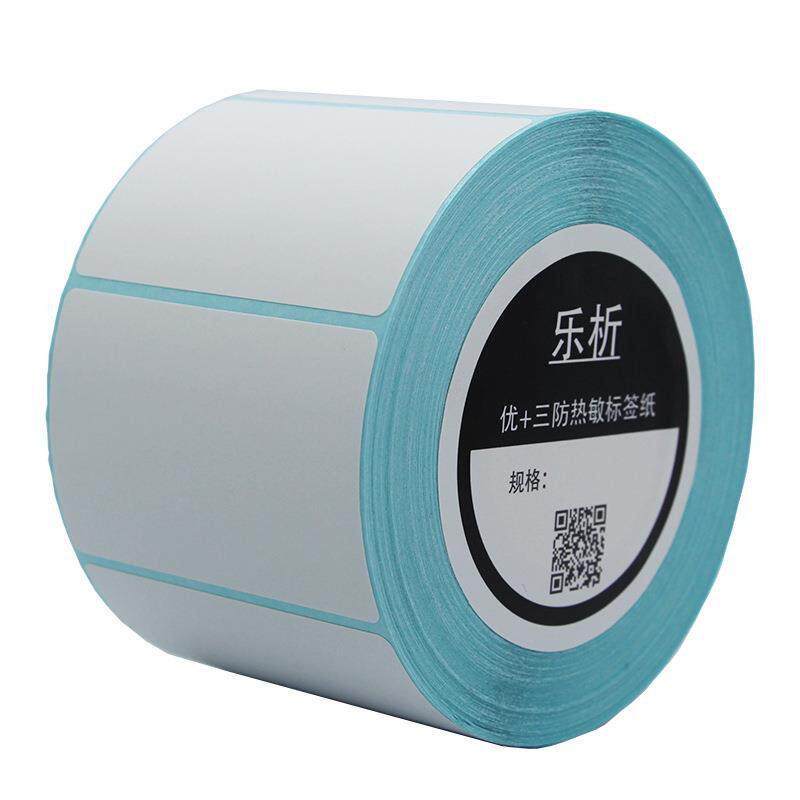 乐析10070三防热敏纸不干胶标签纸100*70mm600张条码标签打印纸