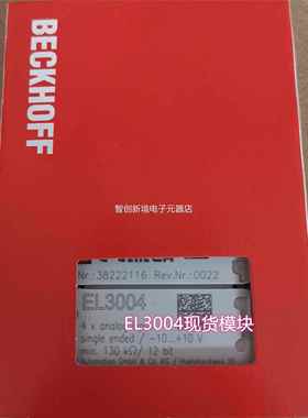 现货BECKHOF EL300,E4413F4倍福模L拟量模块议价