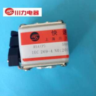 315A51 500V 西安西德快速熔断器RS4