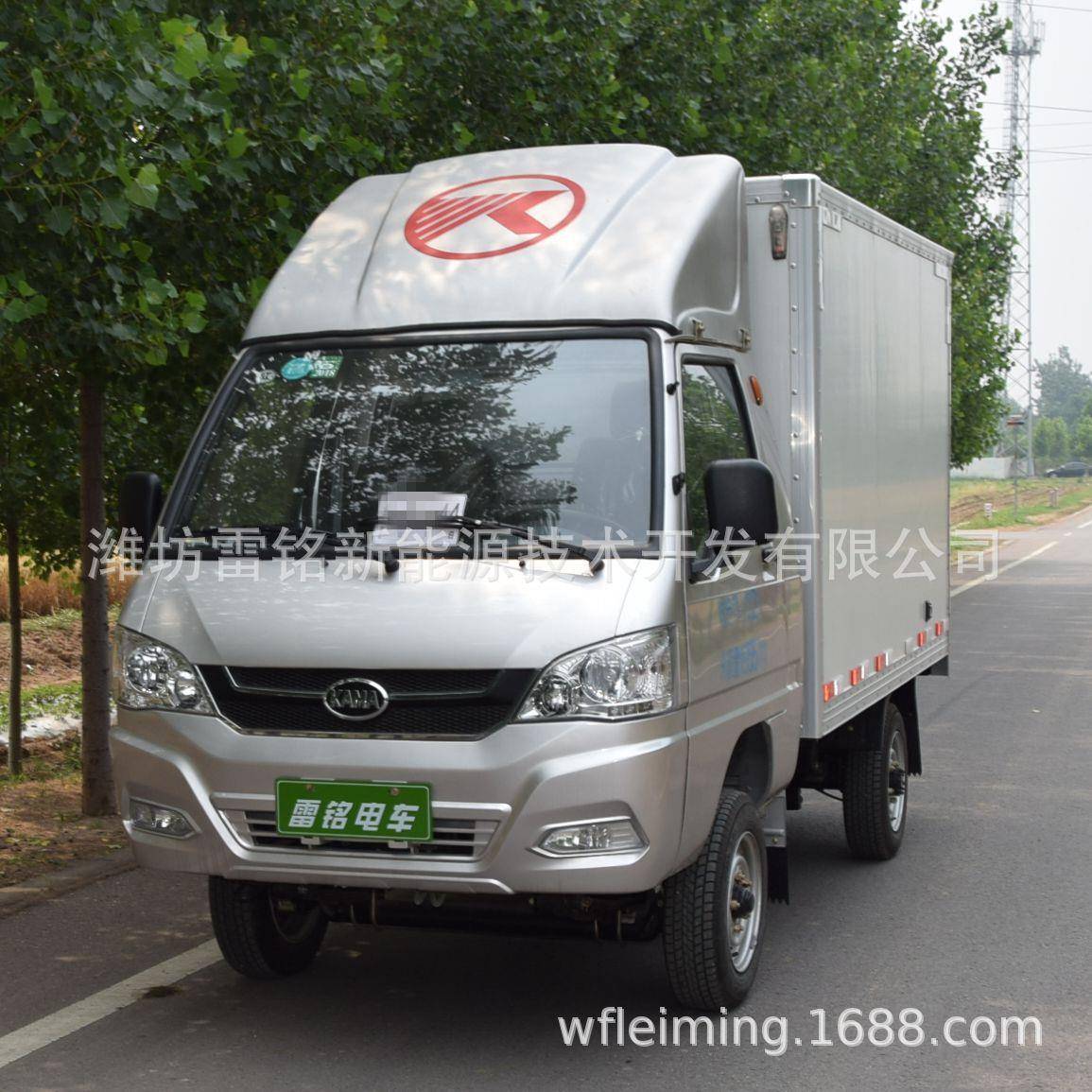 新能源绿色电动货车轻型电动货车电动四轮载货车电动微卡车
