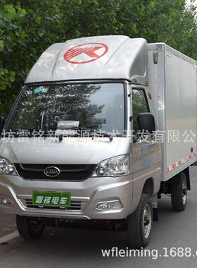 新能源绿色电动货车轻型电动货车电动四轮载货车电动微卡车
