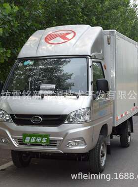 新能源绿色电动货车轻型电动货车电动四轮载货车电动微卡车