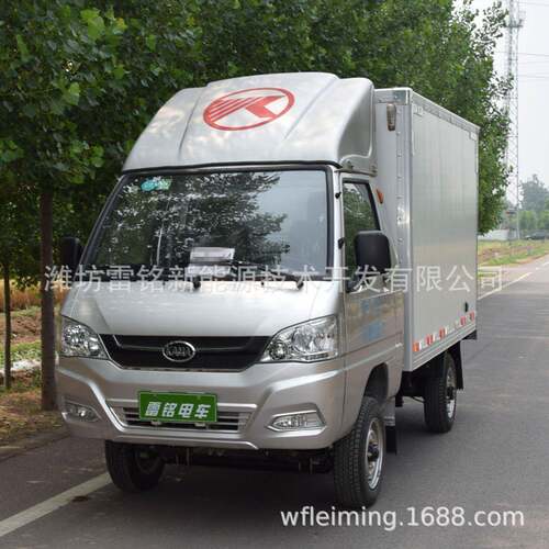 新能源绿色电动货车轻型电动货车电动四轮载货车电动微卡车