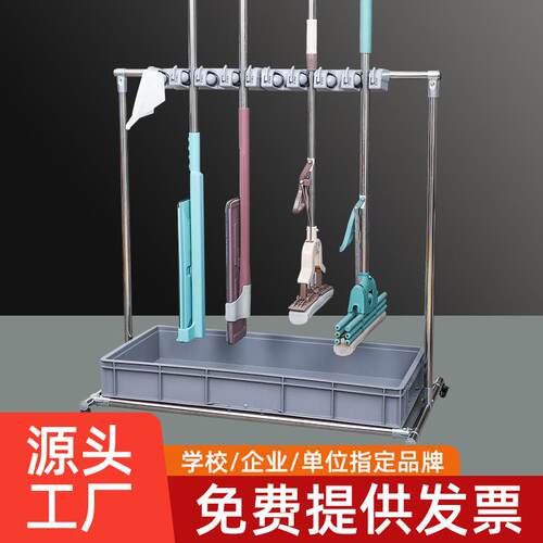 不锈钢可动把拖把架移子收纳架店餐厅落地式拖主链接把架阳酒台扫