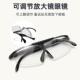 高清高倍手机老年人上 放大镜10老人看书阅读头戴式 楚达 3倍眼镜式