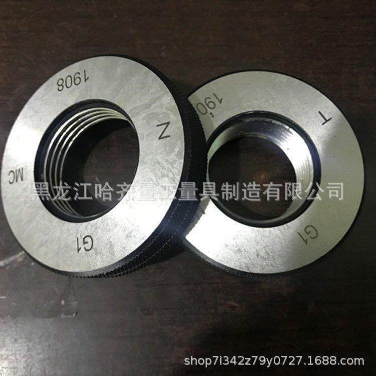厂家哈量套管量规 哈量石油管量规CSG 哈尔滨钻杆量规 齐全