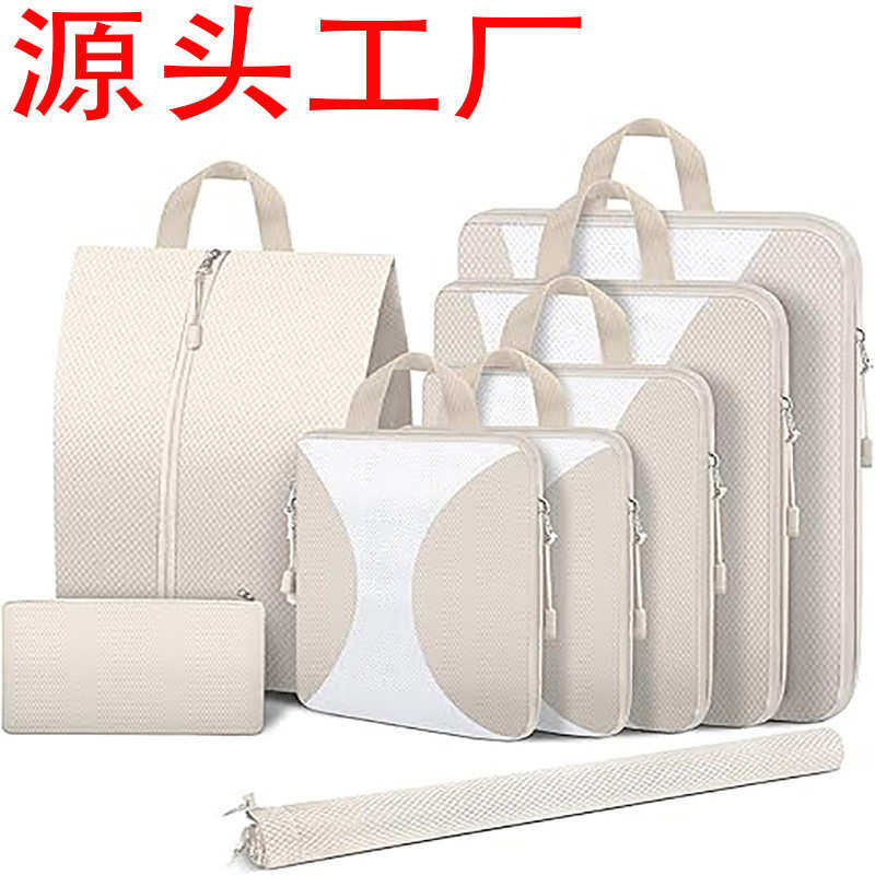 （工厂）旅行可压缩收纳包收纳袋套装带鞋袋网布可视行李箱收纳整,收纳整理,收纳挂袋,淘宝优惠券,粉丝福利购,淘宝优惠卷