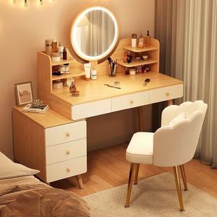 妆台829室简约现代化梳妆柜2025卧年款 小型收纳斗柜新一体书桌化