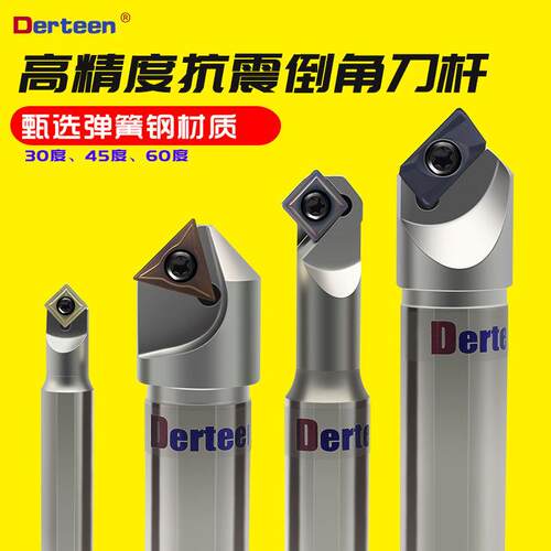 45度数控倒角刀杆90°舍弃式加工中心ECC31005R长刃倒角刀30度SSK