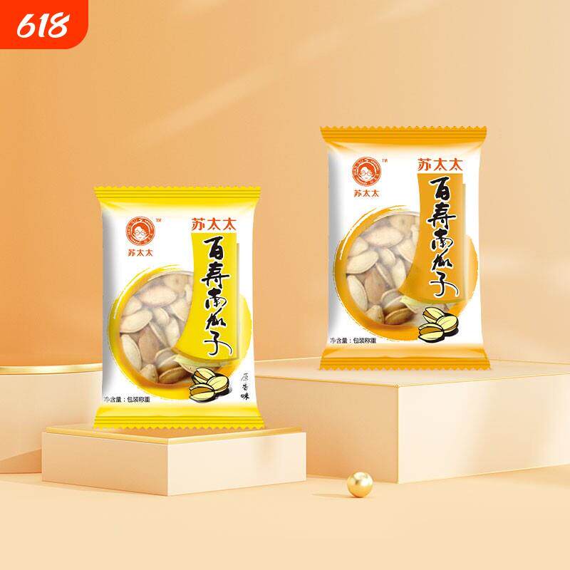 苏太太百寿南瓜子原味盐焗味熟瓜籽500g装新货独立小包装炒货零食