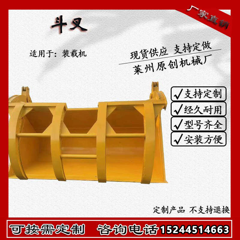 装载机专用斗抓斗抓盖及配件铲斗加叉子改装抓斗铲车抱斗