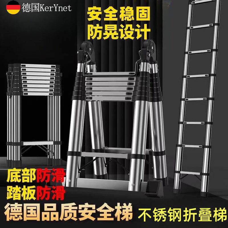 德国伸缩梯子铝合金可携式家用升降工程梯人字梯多功能直梯折叠梯
