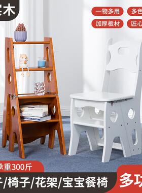 xty美式实楼子梯梯椅梯子折叠家用木多功能四层登高梯椅F75S96JT