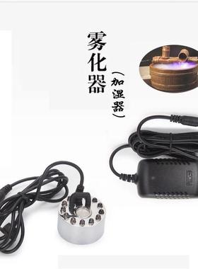 韶泰工艺礼品摆饰循环流水喷泉摆件水泵穿心灯雾化器水晶球假山鱼