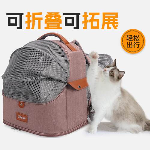 猫包便携出行猫包透气容量外可拓展宠物背大包贸款轻便猫咪背背包